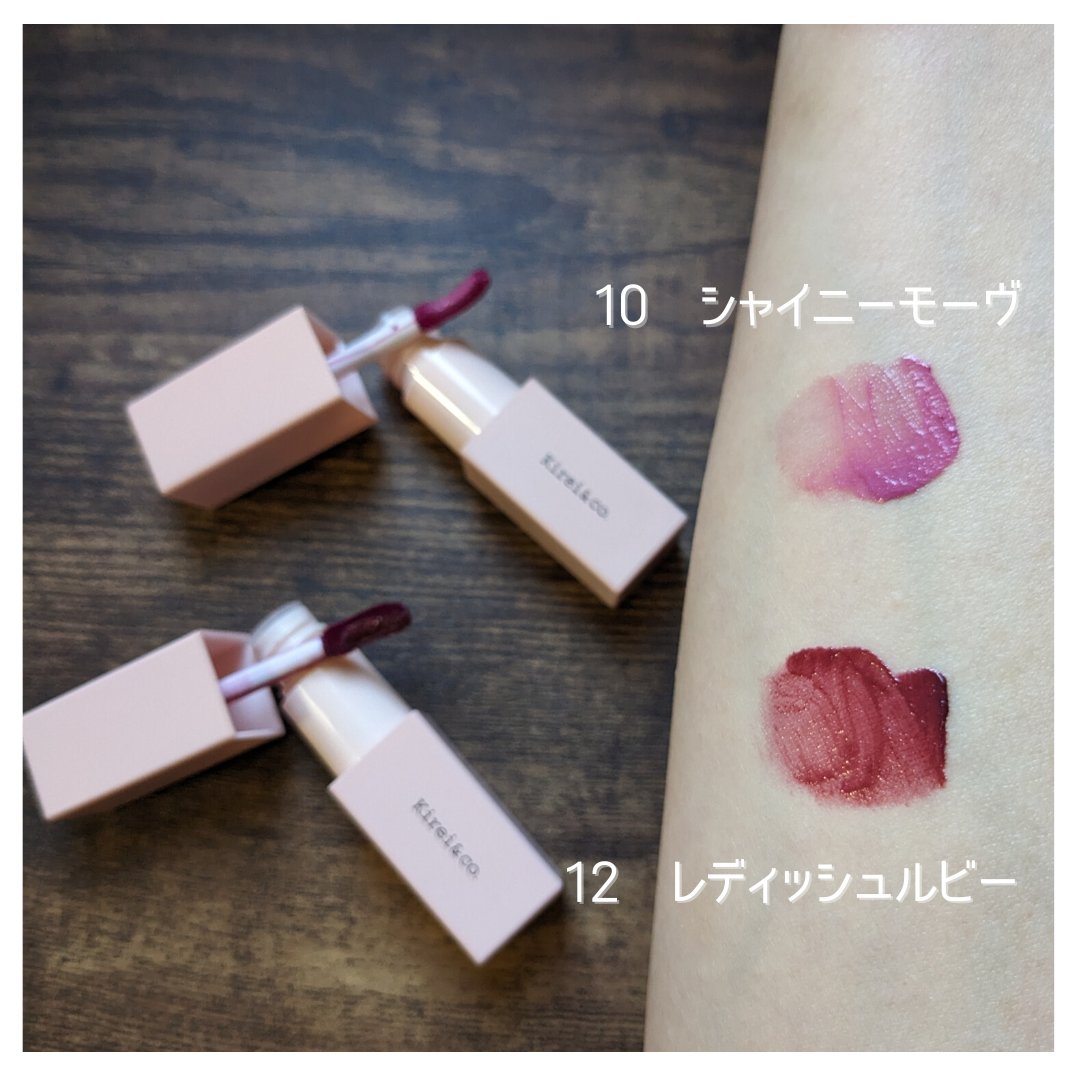 リップティント/Kirei&co./リップティントを使ったクチコミ（3枚目）