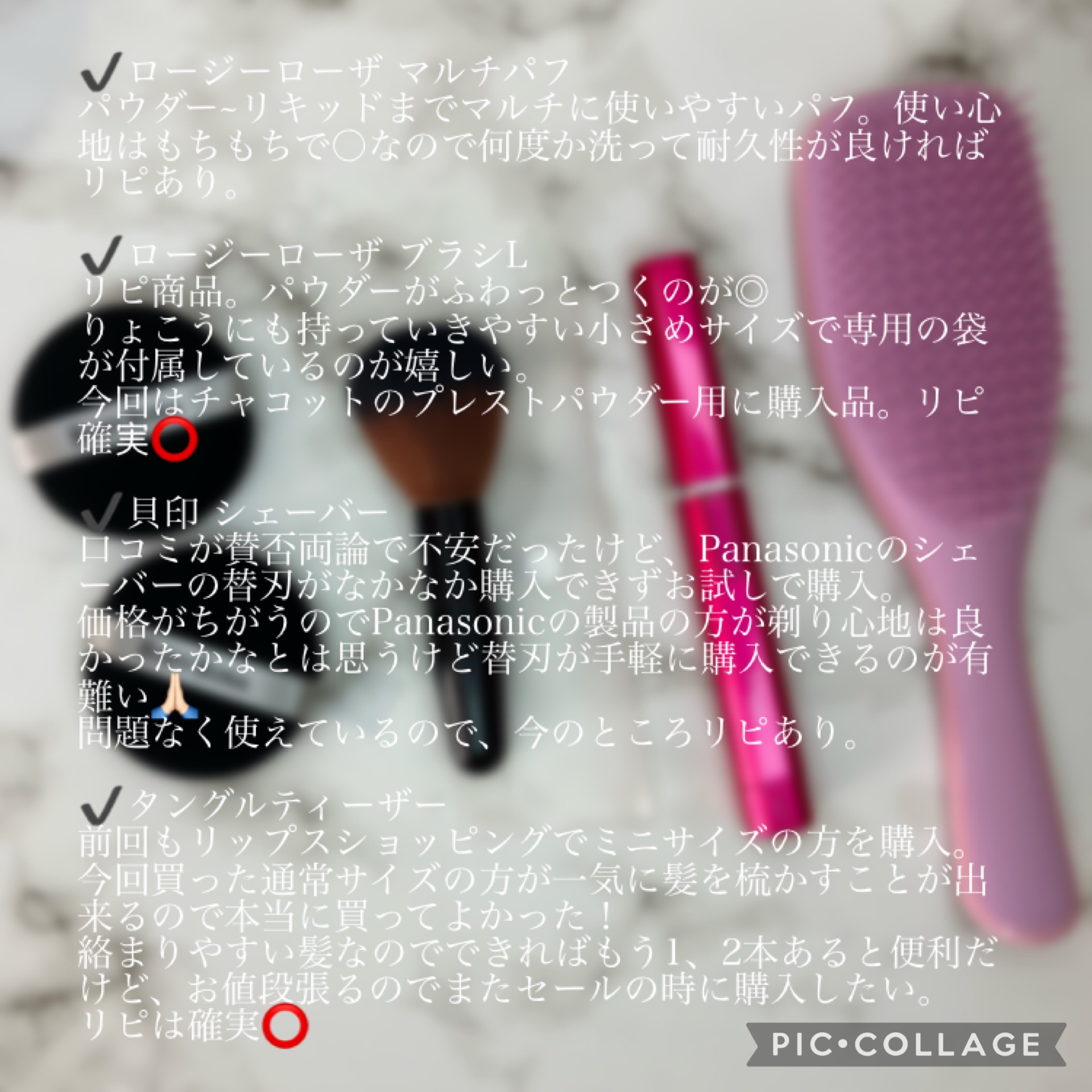 ファイバーブラシL/ロージーローザ/メイクブラシを使ったクチコミ（2枚目）