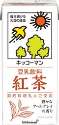 紅茶 1L