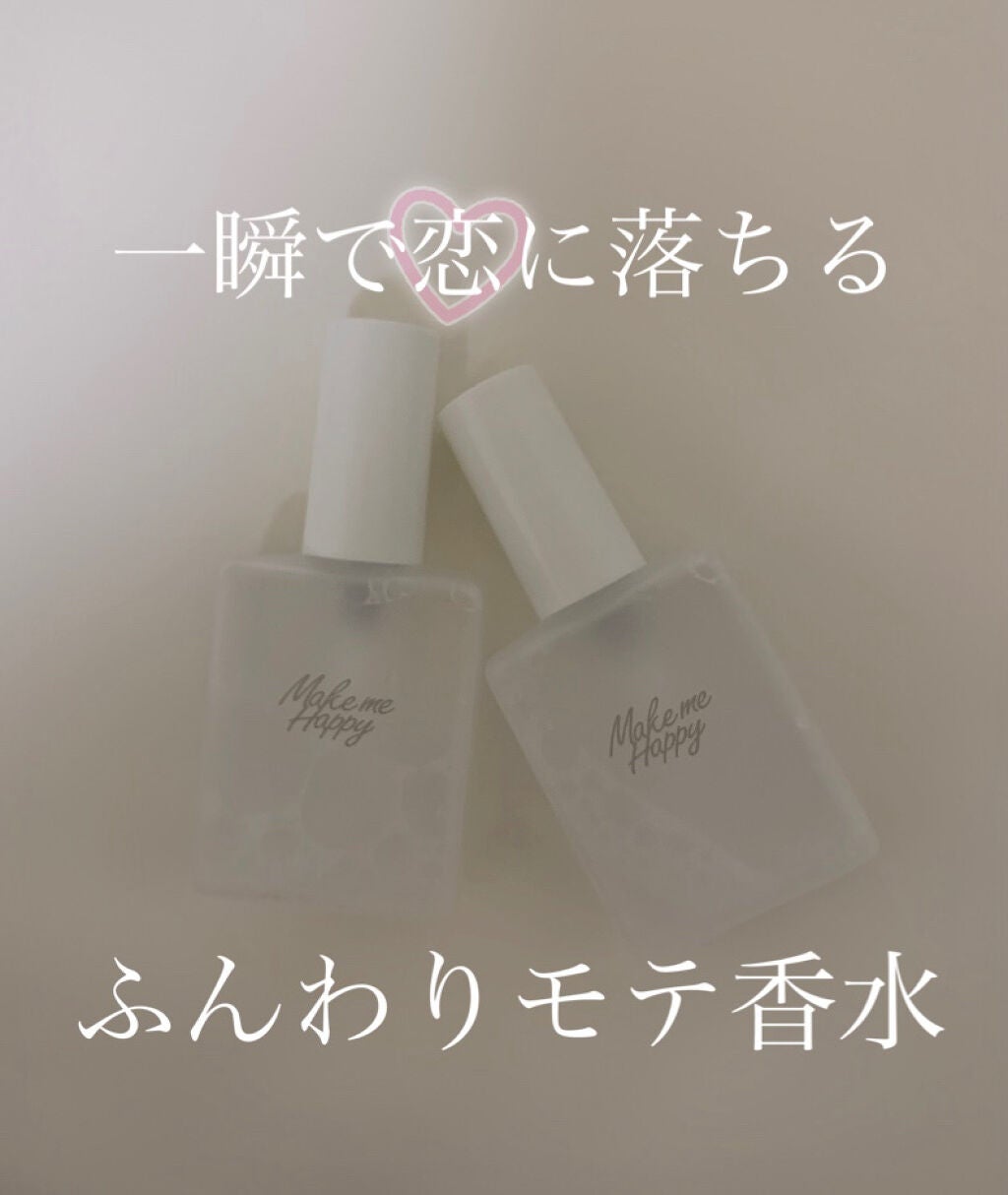 メイクミーハッピー フレグランスウォーター WHITE/キャンメイク/香水(レディース)を使ったクチコミ(1枚目)