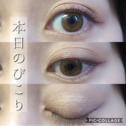 デザイニング カラー アイズ/SUQQU/アイシャドウパレットを使ったクチコミ(1枚目)