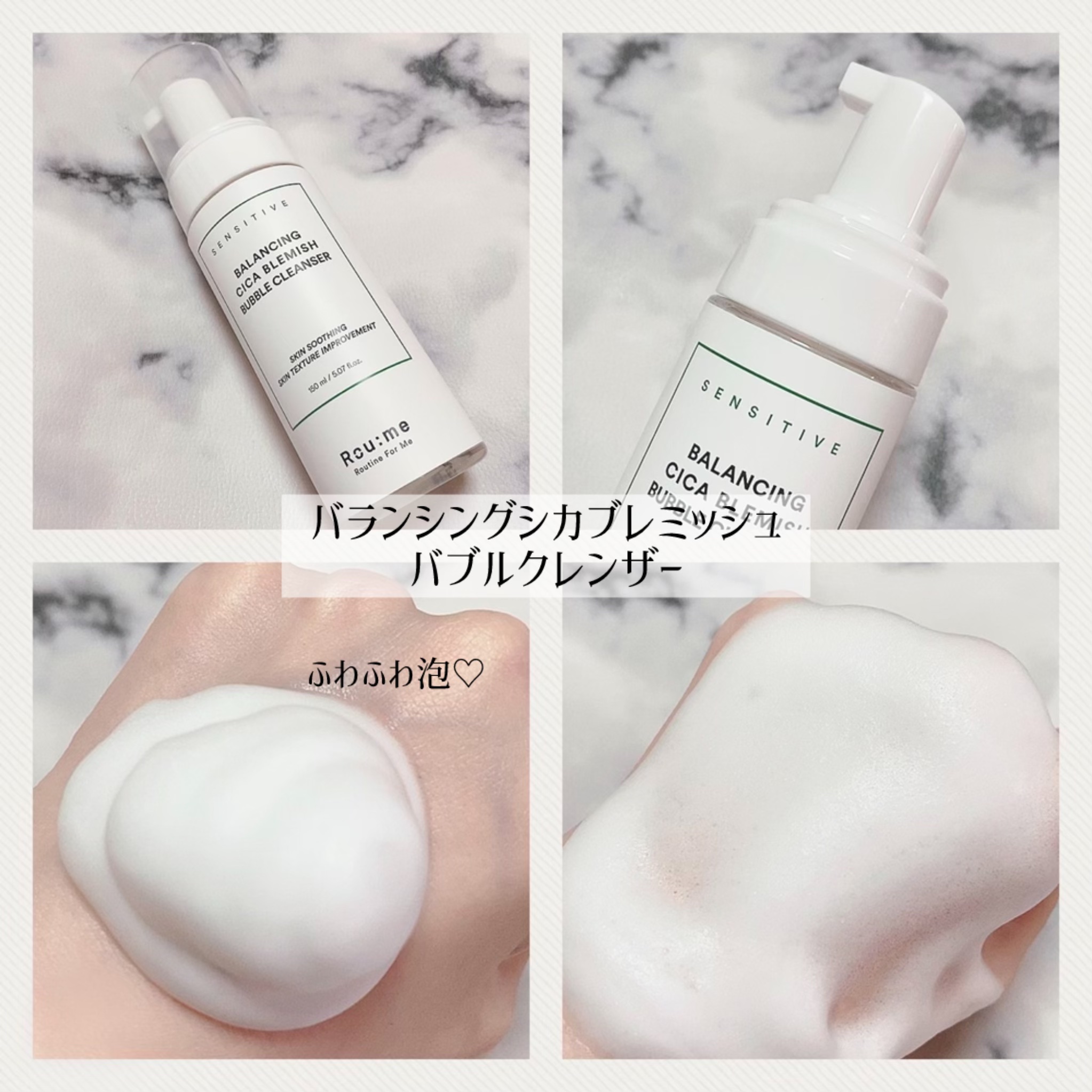 バランシングフェイシャルマスクパック（アロエ＆カモミール）/Roume/シートマスク・パックを使ったクチコミ（2枚目）