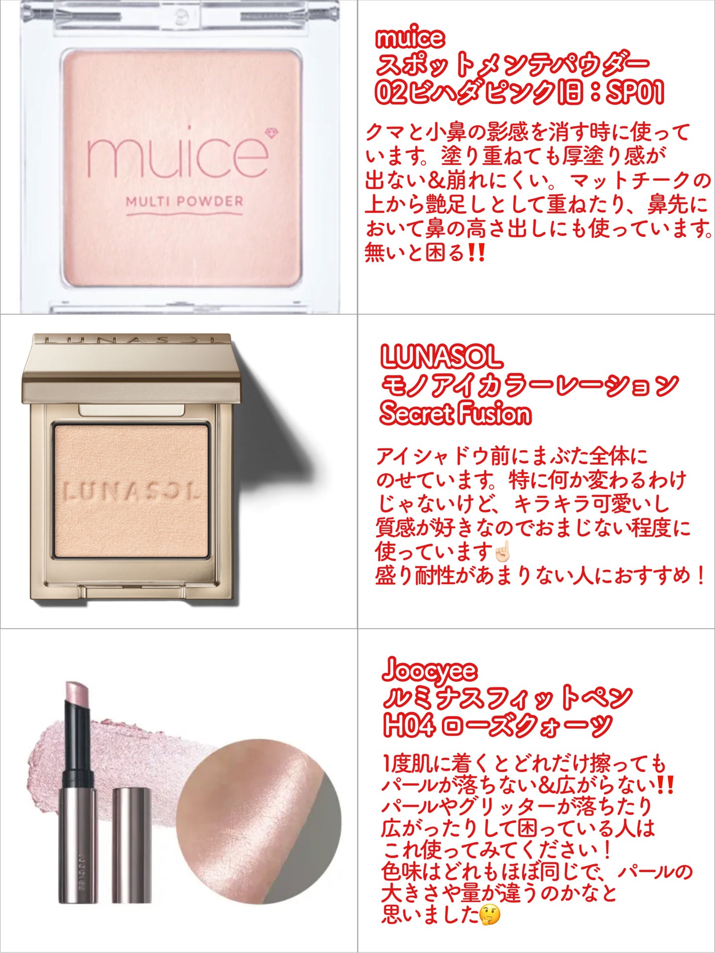 クリーミータッチライナー/キャンメイク/ジェルアイライナーを使ったクチコミ(4枚目)