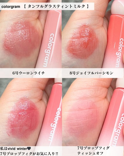 çŸçŽ on LIPS ãðé£äºäžãªãããèœã¡ãã®ãæ°ã«ãªãð¥ºãããªæã¯ãåºããåã«ãã£..ãïŒ4æç®ïŒ