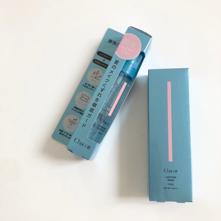 ラスティングベース クール/チャコット・コスメティクス/化粧下地を使ったクチコミ(8枚目)