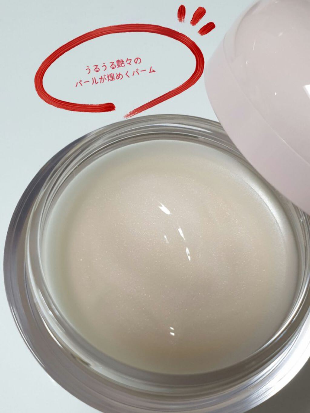 リップトリートメントバーム/LANEIGE/リップケアを使ったクチコミ（2枚目）