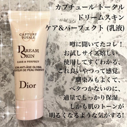 【旧】ディオール アディクト リップ マキシマイザー/Dior/リップグロスを使ったクチコミ(6枚目)