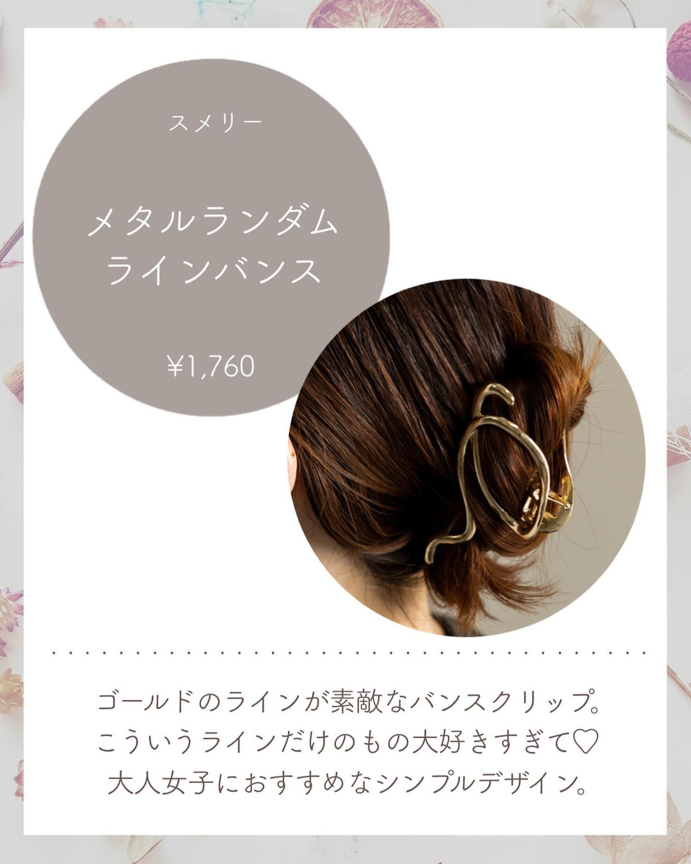 SWATi BATH PEARL/SWATi MARBLe/無機塩系入浴剤を使ったクチコミ(9枚目)