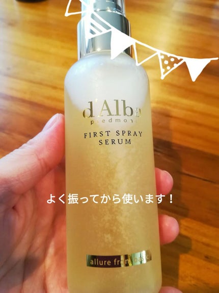 ダルバ ホワイトトリュフファーストスプレーセラム/ダルバ/ミスト状化粧水を使ったクチコミ(2枚目)