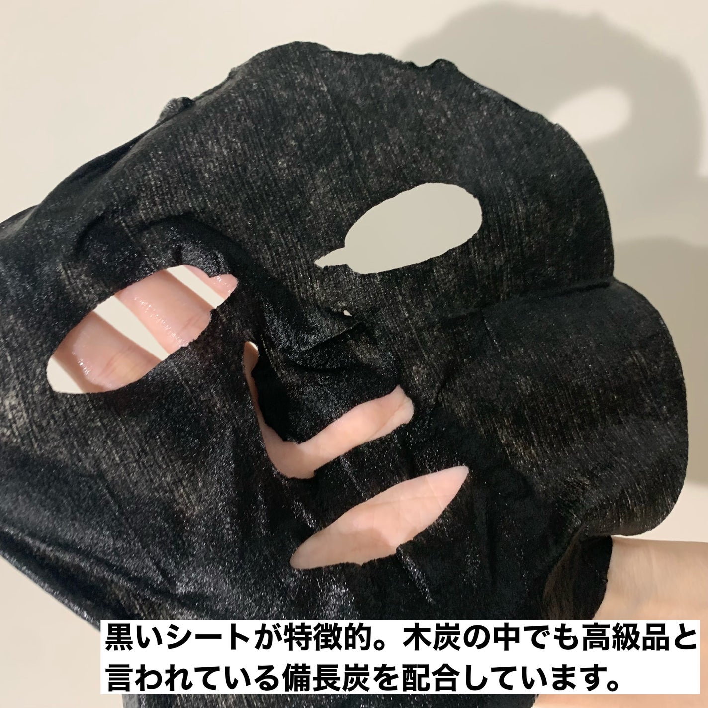 ルルルン ハイドラ F マスク/ルルルン/シートマスク・パックを使ったクチコミ(5枚目)