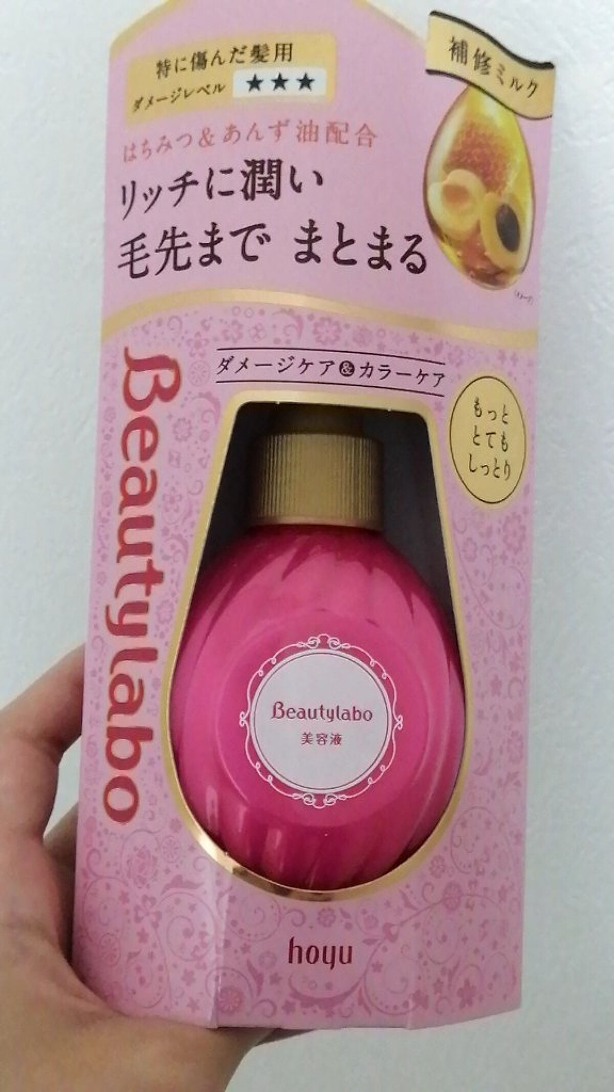 補修ミルク もっととてもしっとり/ビューティラボ/ヘアミルクを使ったクチコミ(1枚目)