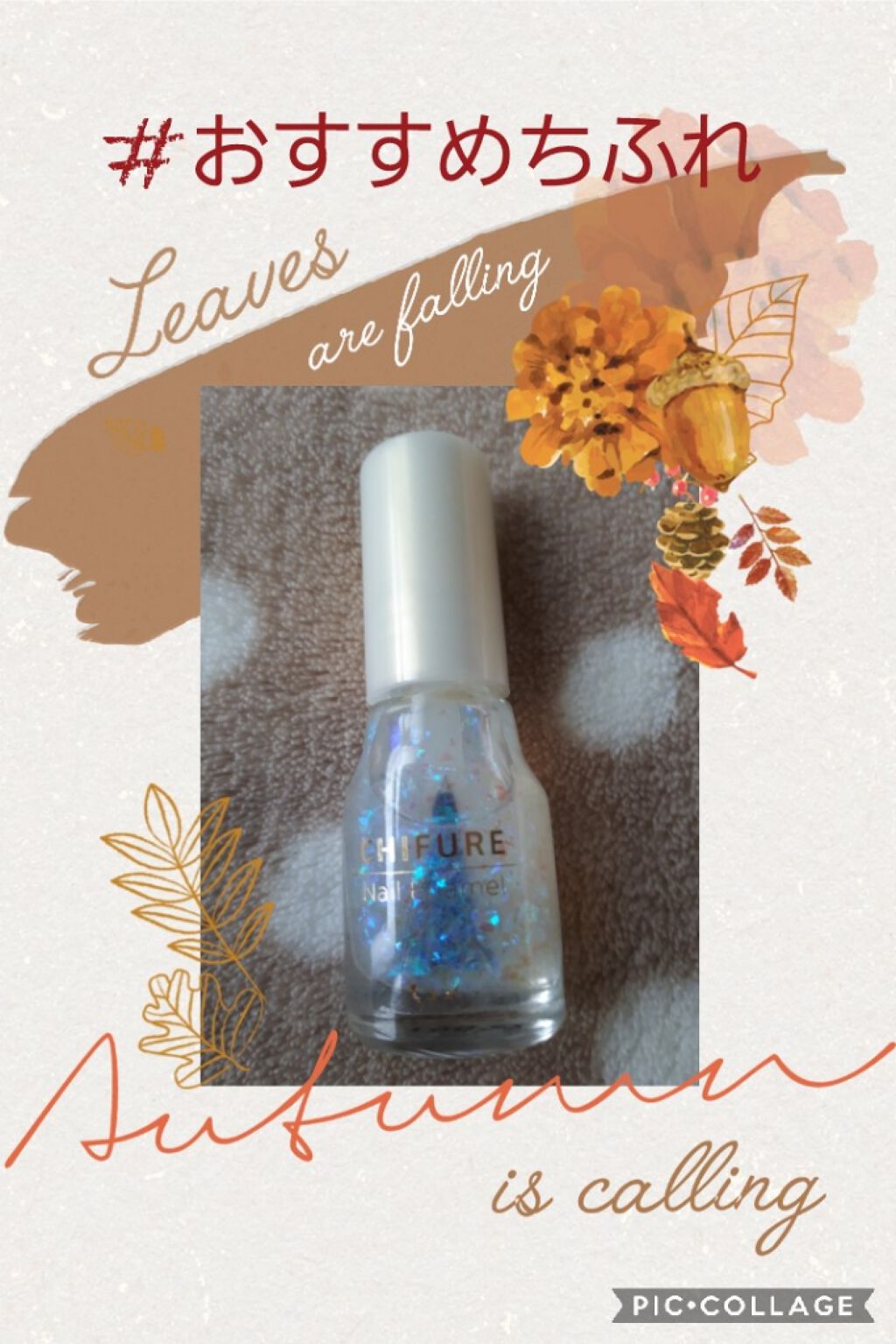 ネイル エナメル/ちふれ/マニキュアを使ったクチコミ（1枚目）