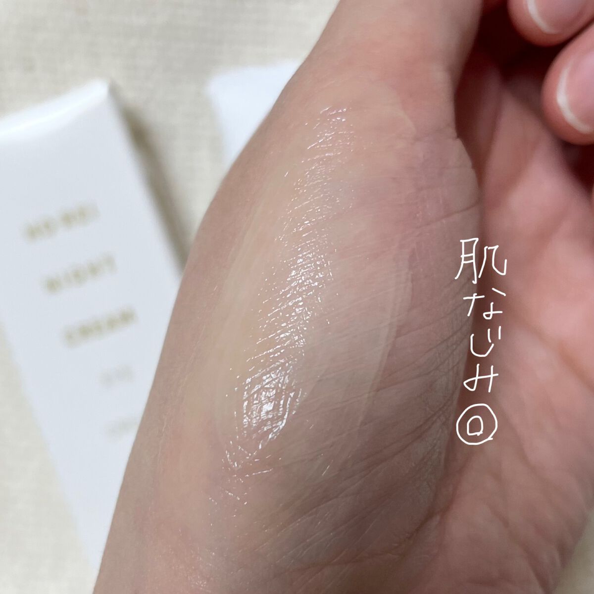 ホーレィナイトクリーム/水橋保寿堂製薬/フェイスクリームを使ったクチコミ(3枚目)