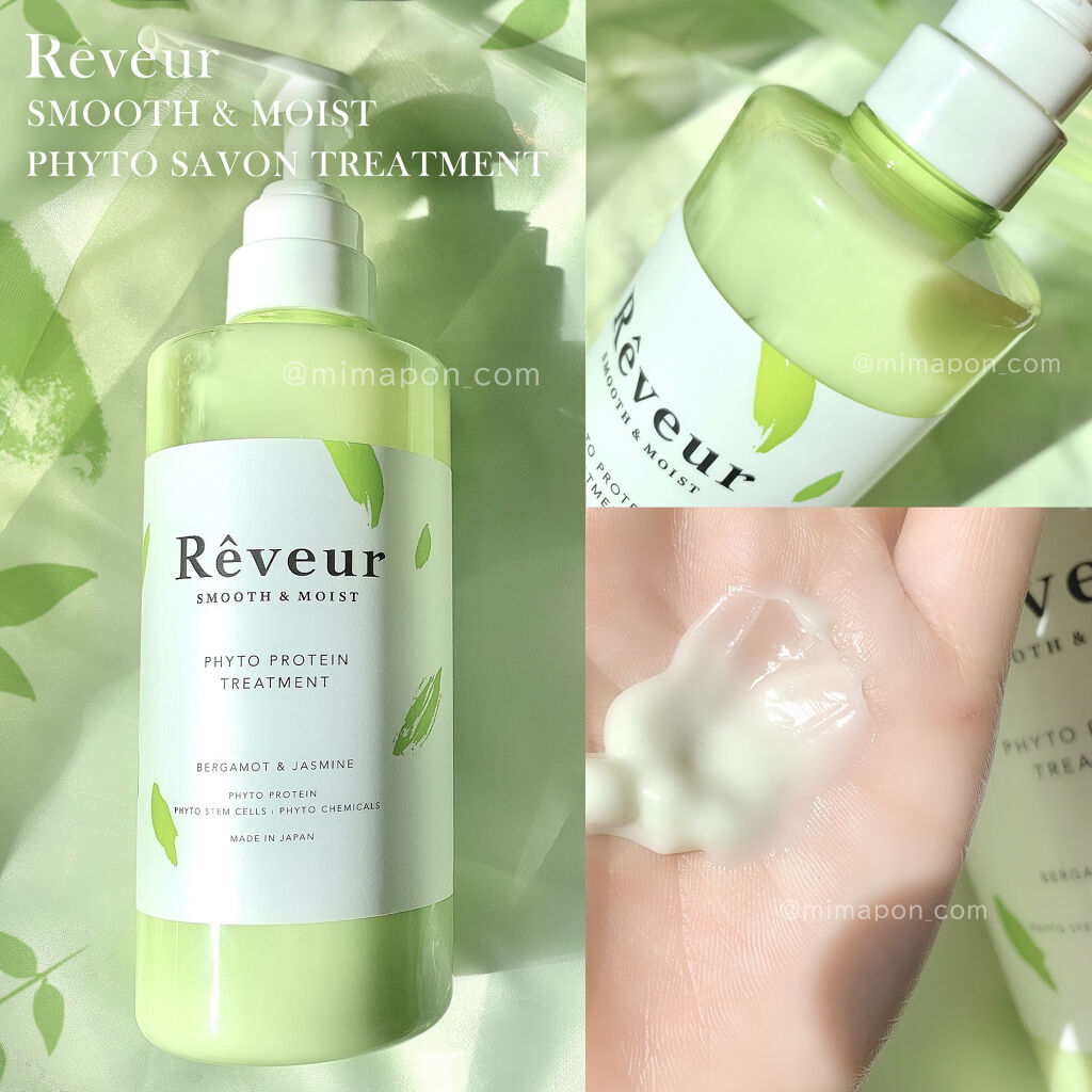 レヴール スムース＆モイスト シャンプー／トリートメント シャンプー/Reveur(レヴール)/市販シャンプーを使ったクチコミ（3枚目）