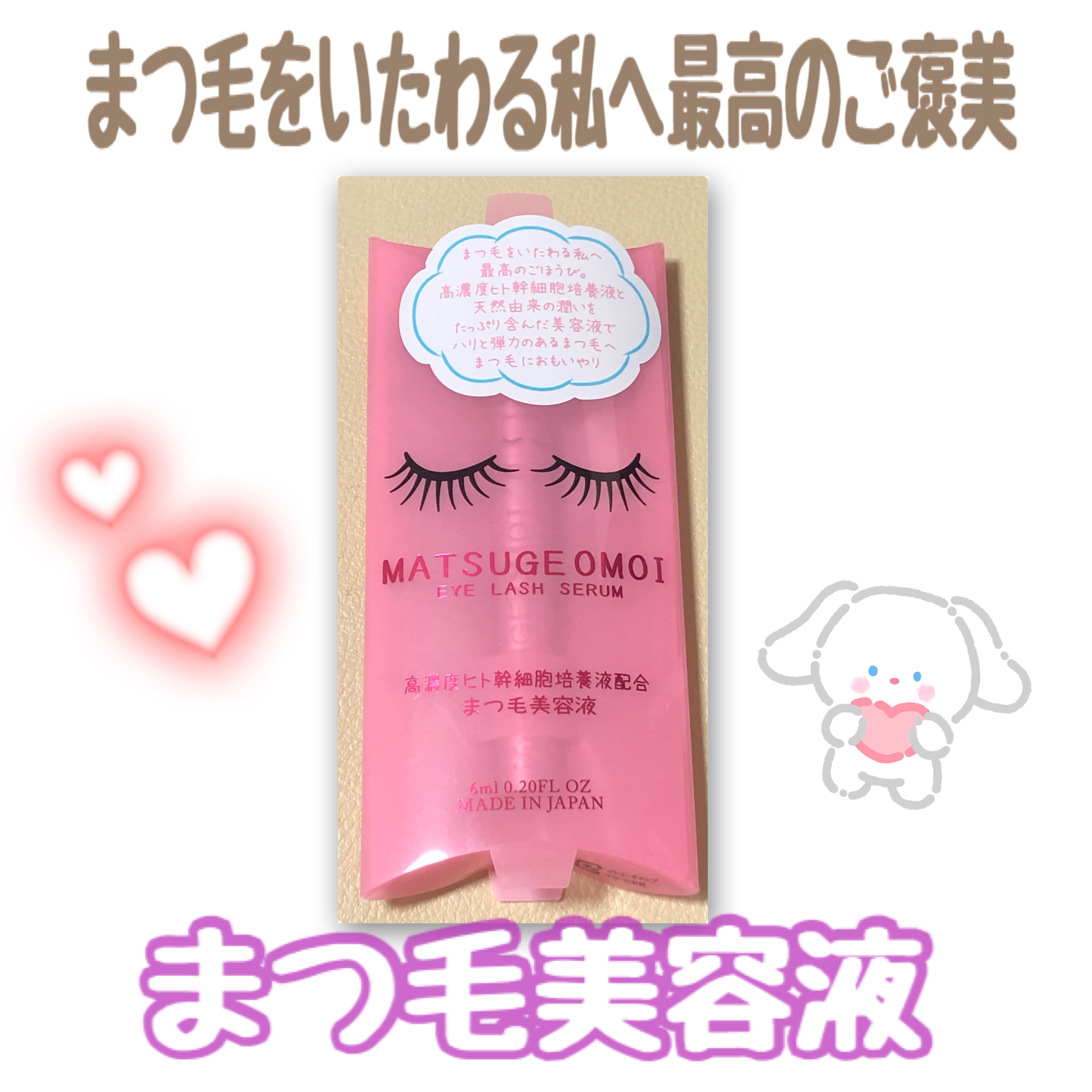 ヒト幹細胞30%配合サロン仕様高濃度まつげ美容液 ヒト幹細胞30%配合○サロン仕様高濃度○まつげ美容液 エクソソーム高濃度
