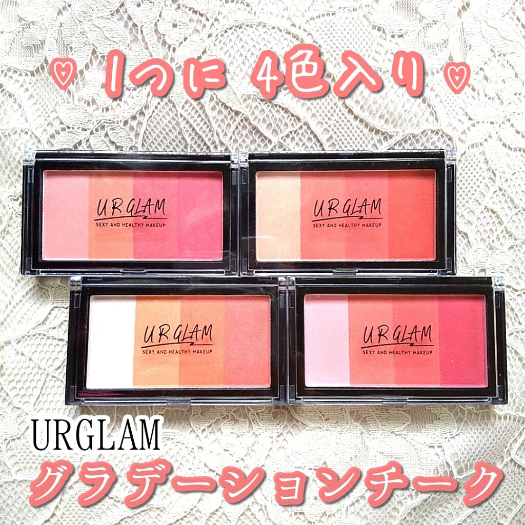 UR GLAM　GRADATION CHEEK プラムピンク/U R GLAM/パウダーチークを使ったクチコミ（1枚目）
