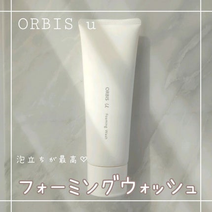 オルビスユー フォーミングウォッシュ/オルビス/洗顔フォームを使ったクチコミ(1枚目)