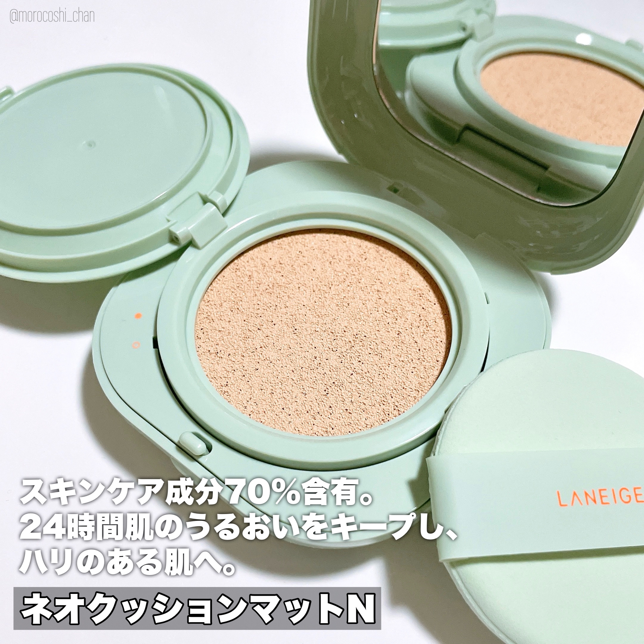 ネオ エッセンシャル フィニッシュパウダー/LANEIGE/ルースパウダーを使ったクチコミ（2枚目）