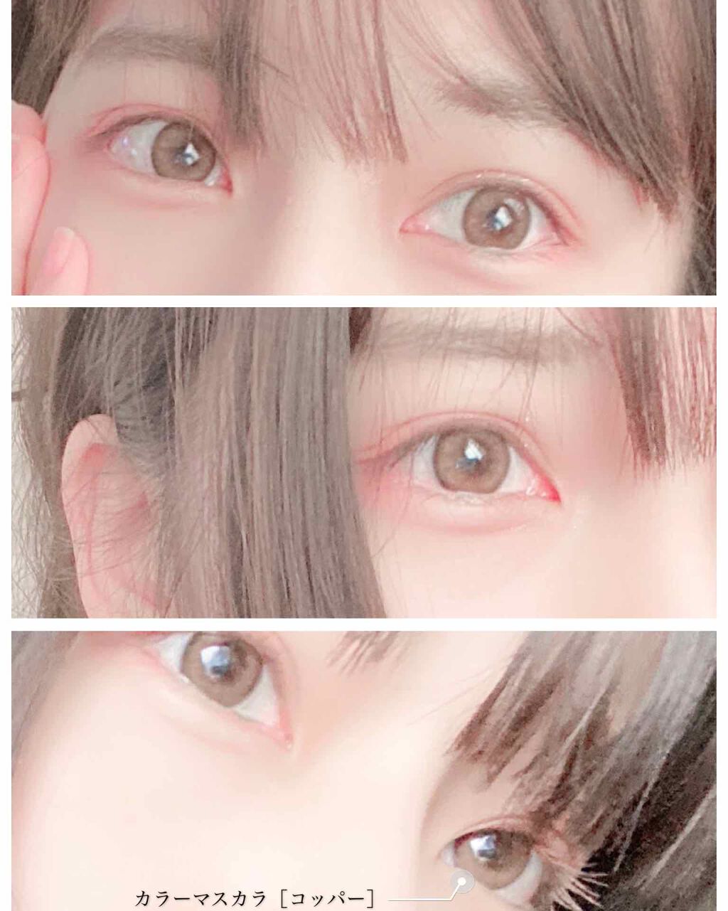 MOTE MASCARA™ (モテマスカラ)/UZU BY FLOWFUSHI/マスカラを使ったクチコミ(2枚目)