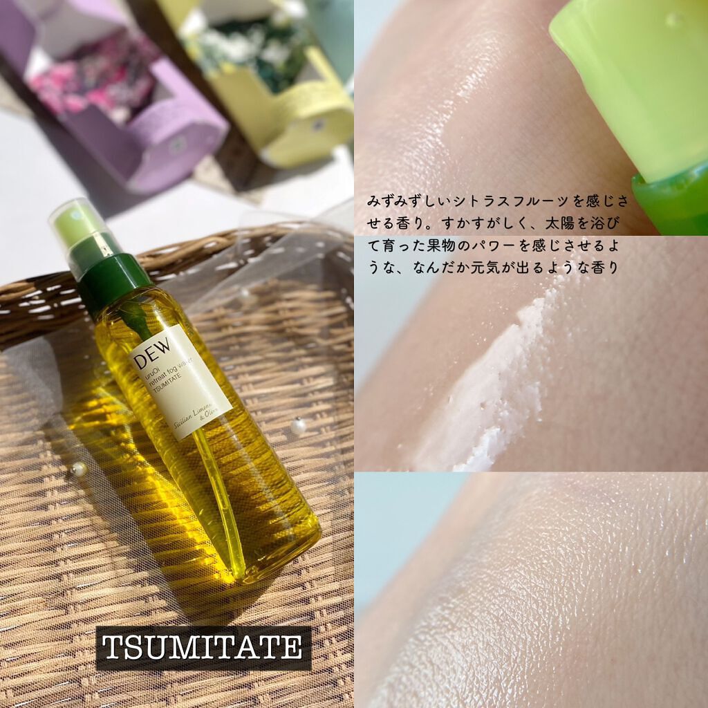 uruOiリトリートフォグウォーター/DEW/ミスト状化粧水を使ったクチコミ(6枚目)