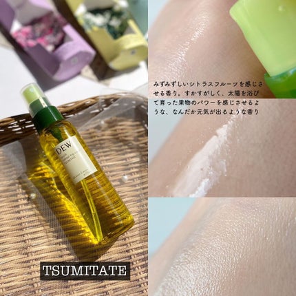 uruOiリトリートフォグウォーター/DEW/ミスト状化粧水を使ったクチコミ(6枚目)