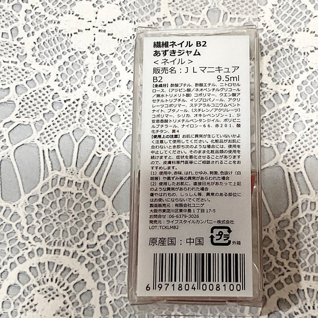 ジェルボリュームトップコート/キャンメイク/ネイルトップコートを使ったクチコミ(6枚目)