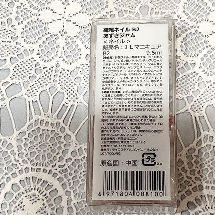 ジェルボリュームトップコート/キャンメイク/ネイルトップコートを使ったクチコミ(6枚目)