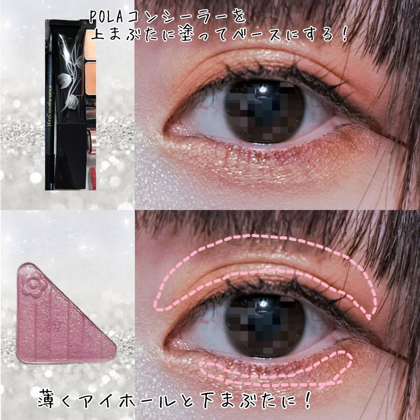 B.A 3Dオアシス アイカラー/B.A/パウダーアイシャドウを使ったクチコミ(5枚目)