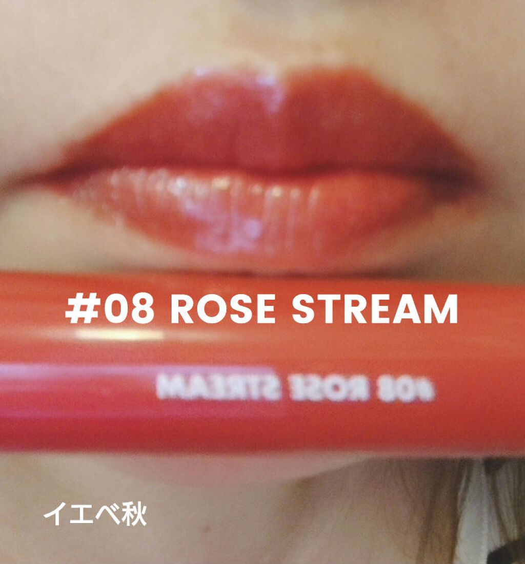 グラスティングウォーターティント/rom&nd/リップティントを使ったクチコミ（1枚目）