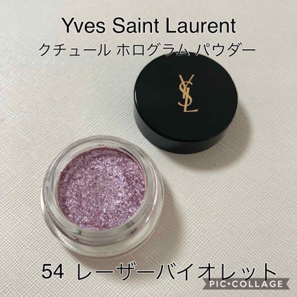 クチュール ホログラム パウダー/YVES SAINT LAURENT BEAUTE/ボディパウダーを使ったクチコミ(1枚目)