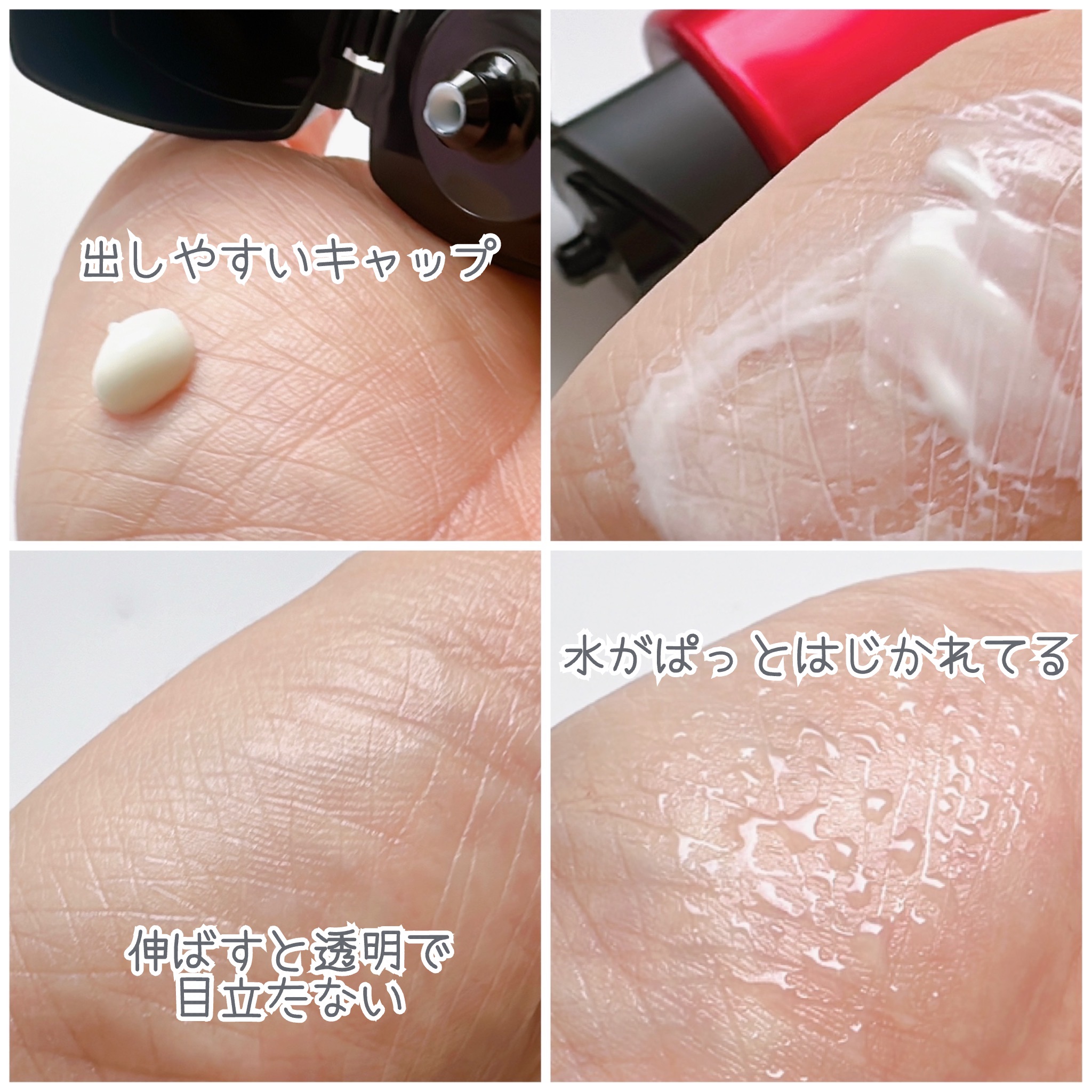 ビオレUV アスリズム プロテクトエッセンス/ビオレ/日焼け止めローションを使ったクチコミ（2枚目）