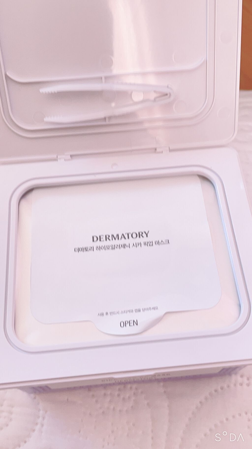 ハイポアレジェニック シカ レスキューガーゼパッド/Dermatory/シートマスク・パックを使ったクチコミ(2枚目)