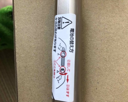 bi-hada ompa T ホルダー替刃2個付/貝印/シェーバーを使ったクチコミ(4枚目)