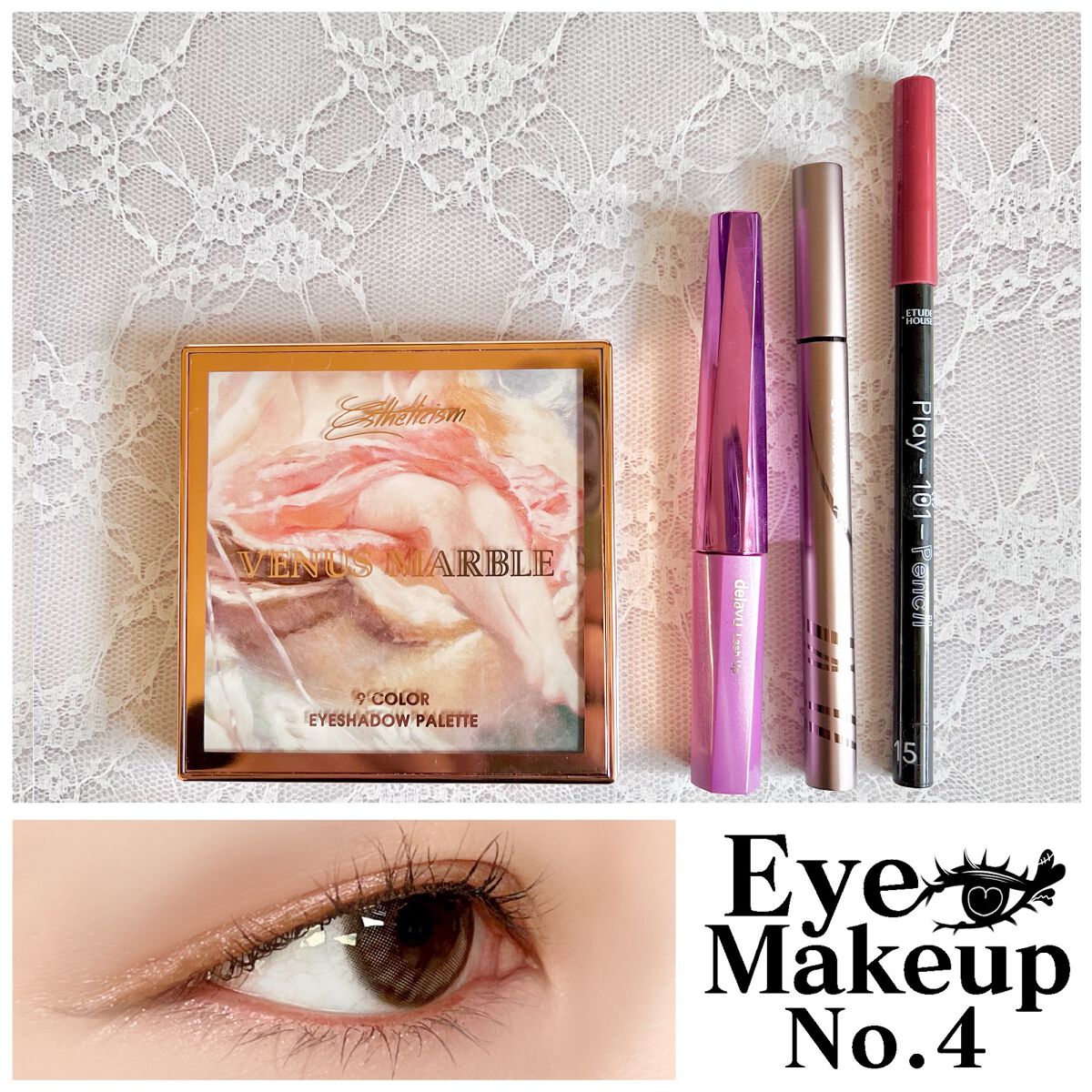++ eye make up no.4 ++
ーーーーーーーーーーーーーーーーーーーーー


ベージュベースのラメが星を散りばめたように
目元に濡れツヤ感を出してくれるよ😘


ーーーーーーーーーーーーーーーーーーーーー


▶ヴィーナス