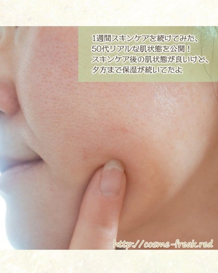 保湿ミスト/2e/ミスト状化粧水を使ったクチコミ(4枚目)