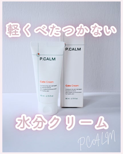 カトクリーム/P.CALM/フェイスクリームを使ったクチコミ(1枚目)