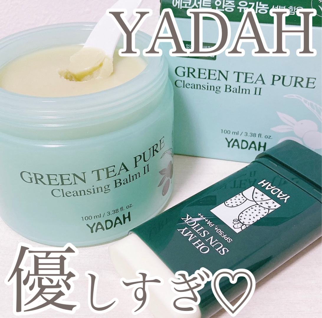 グリーンティーピュアクレンジングバームⅡ/YADAH/クレンジングバームを使ったクチコミ（1枚目）