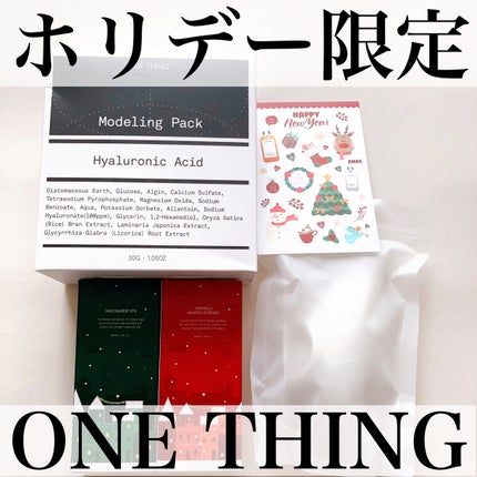モデリングパック ヒアルロン酸 /ONE THING/洗い流すパック・マスクを使ったクチコミ(1枚目)