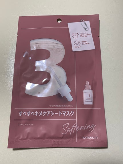 3番 すべすべキメケアシートマスク/numbuzin/シートマスク・パックを使ったクチコミ(1枚目)