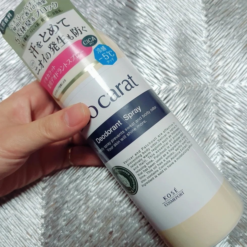 デオカラット 薬用デオドラント ボディシート/デオカラット/ボディシートを使ったクチコミ(2枚目)