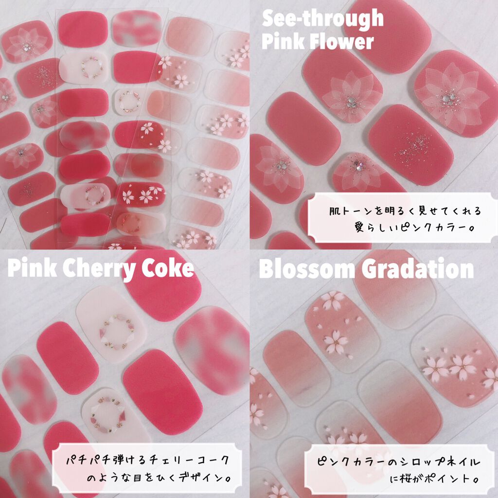 ネイルフィット ジェルネイルシール/GELATO FACTORY/ネイルシールを使ったクチコミ（3枚目）