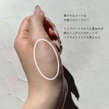 アディクション ザ ブラッシュ ニュアンサー/ADDICTION/パウダーチークを使ったクチコミ(4枚目)