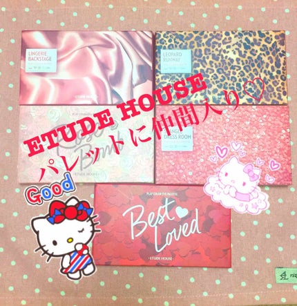 プレイカラーアイパレット ベストラブ/ETUDE/アイシャドウパレットを使ったクチコミ(1枚目)
