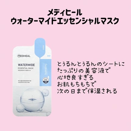 バランシング チューナー/ONE BY KOSE/化粧水を使ったクチコミ(3枚目)