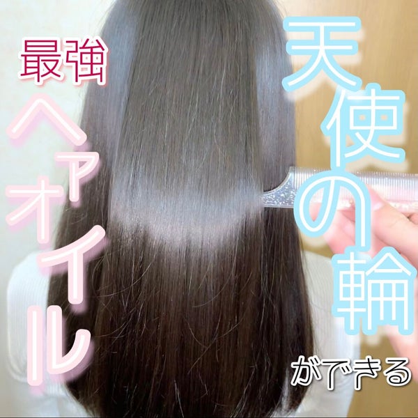 サクラ ディープモイスト ヘアオイル/&honey/ヘアオイル by みるくてぃ