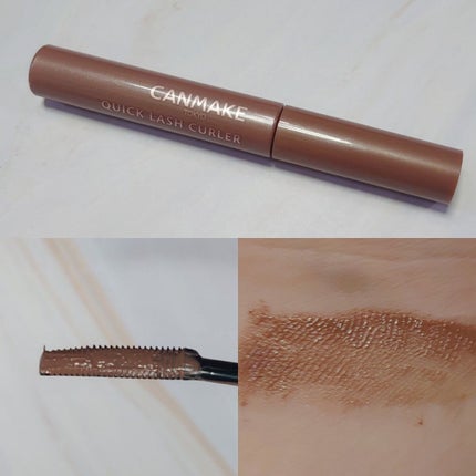 クイックラッシュカーラー/キャンメイク/マスカラ下地を使ったクチコミ(3枚目)