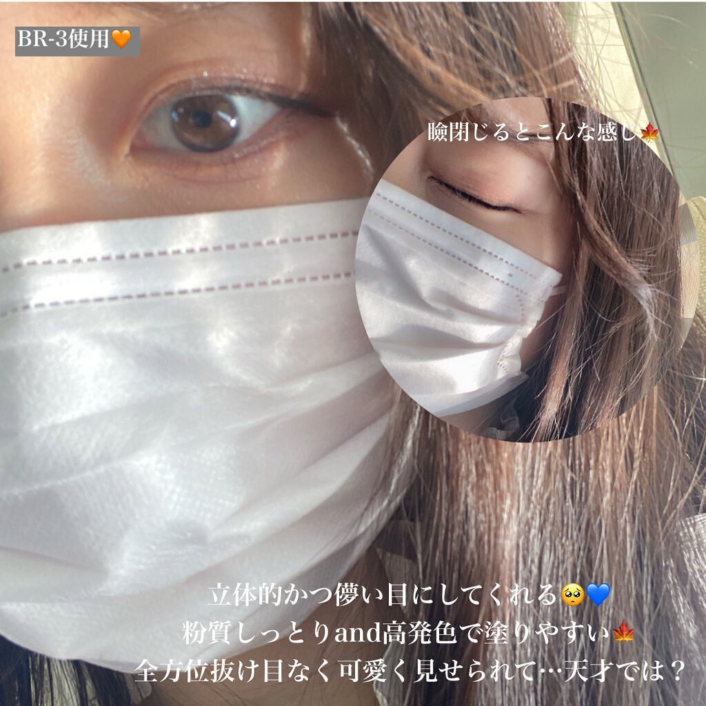 パノラマデザイン アイパレット/Visée/アイシャドウパレットを使ったクチコミ(4枚目)