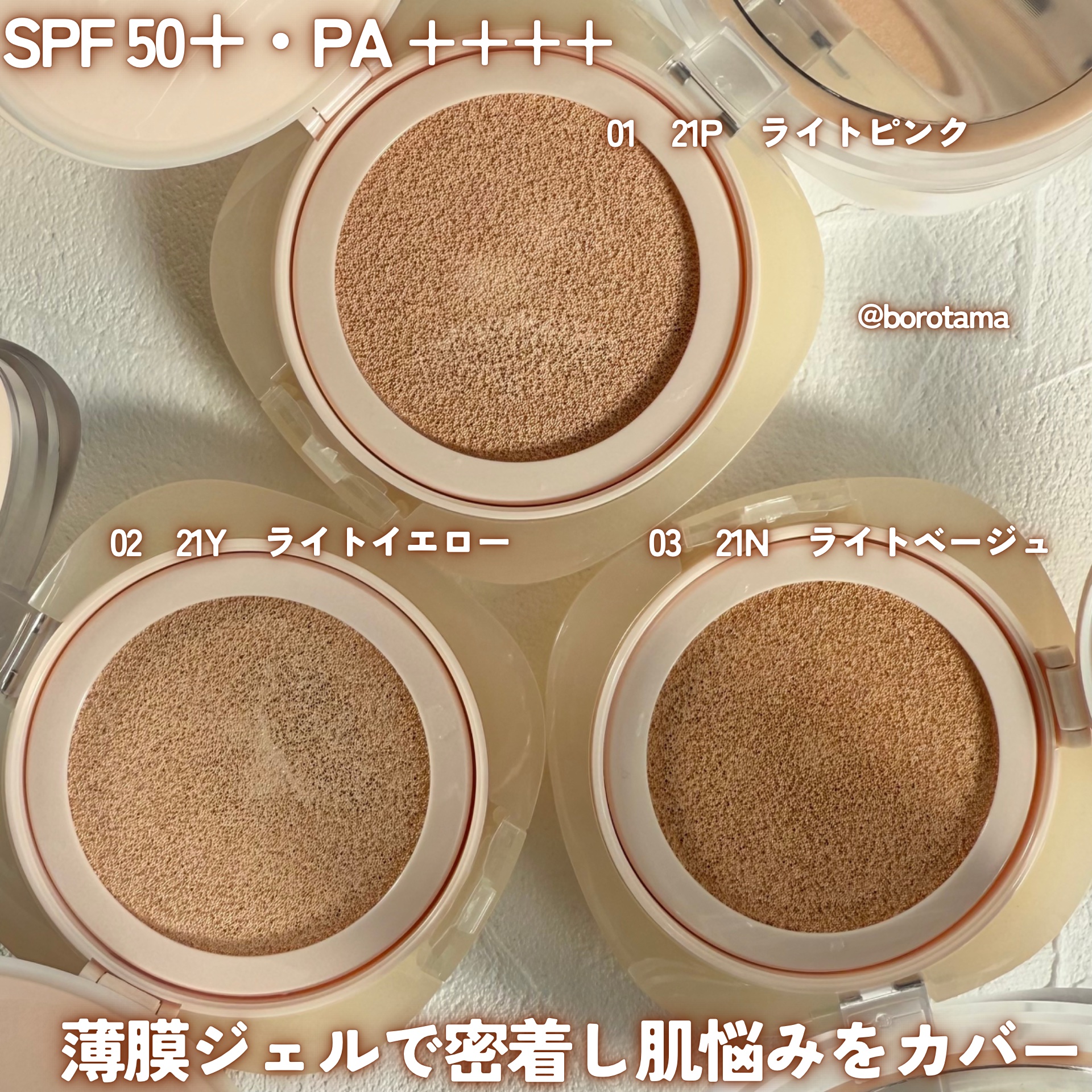 Wonjungyoのクッションファンデーション ウォンジョンヨ プロ