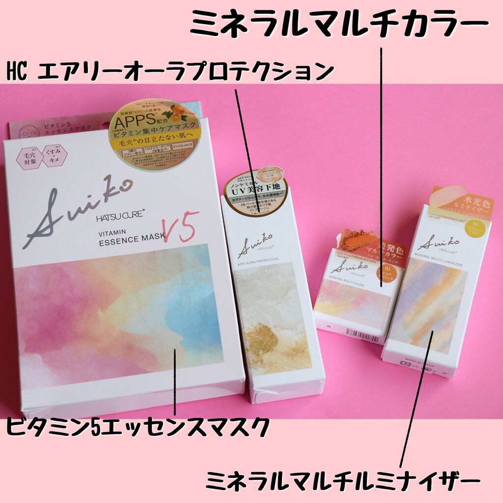 プレミアムトリートメントマスク/SUIKO HATSUCURE/シートマスク・パックを使ったクチコミ(2枚目)