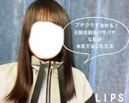 フィーノ プレミアムタッチ 濃厚美容液ヘアマスク/フィーノ/ヘアマスク・ヘアパックを使ったクチコミ(1枚目)